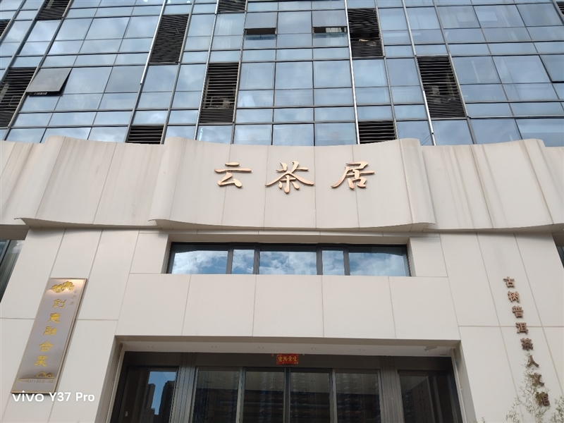 6000mAh超大电池妥妥用两天！vivo Y37 Pro评测：户外工作者的必备续航神机 vivo Pro评测 续航神机 第29张