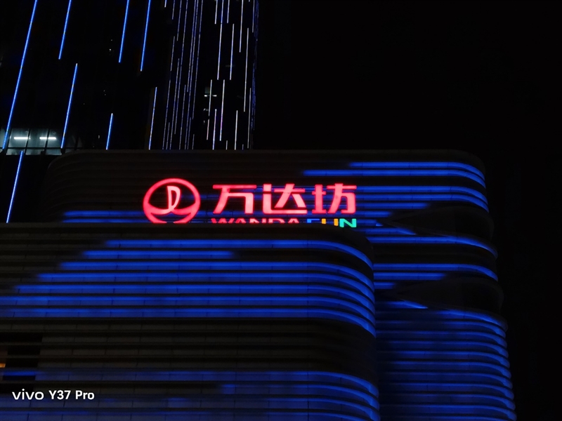 6000mAh超大电池妥妥用两天！vivo Y37 Pro评测：户外工作者的必备续航神机 vivo Pro评测 续航神机 第32张