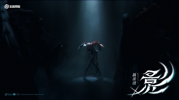 《王者荣耀》新英雄影来了：诡秘魔女 王者荣耀 新英雄影 第4张