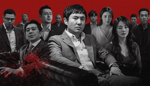 沈腾首次出演黑帮大哥 电影《逆鳞》票房6天才破亿 沈腾 逆鳞 第2张