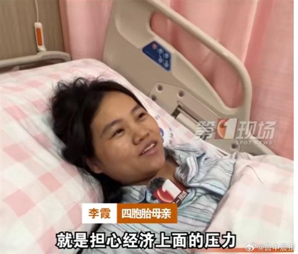 广东夫妻生完2娃又喜提4胞胎 网友感慨很幸运：医生释疑 4胞胎 第1张
