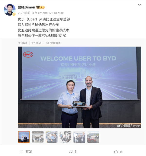 网约车鼻祖Uber CEO到访比亚迪：上线10万辆比亚迪电动车 比亚迪 第1张