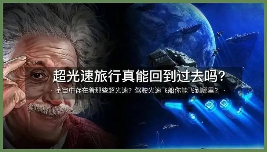 在1000光年外的某颗星球上，用望远镜能够看到1000年前的地球？  地球 第4张