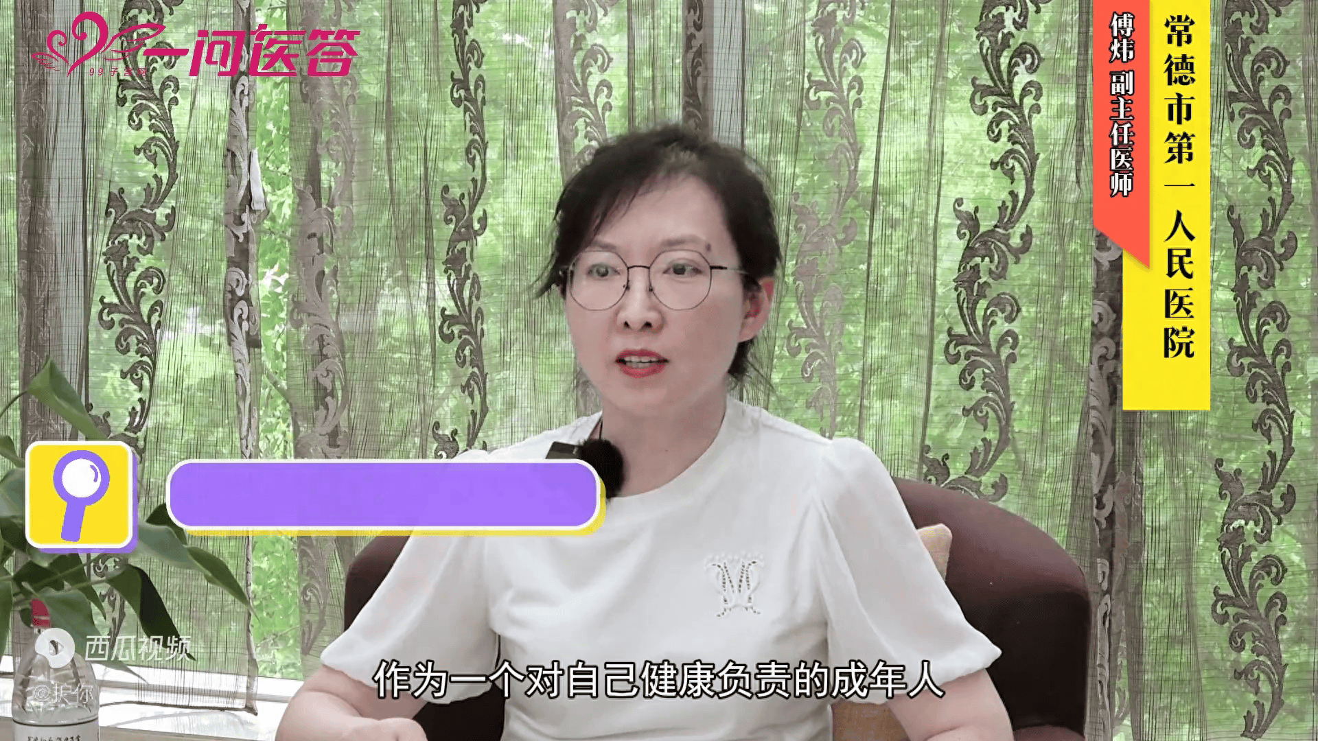 子宫内膜息肉有哪些表现？  子宫内膜息肉 第1张