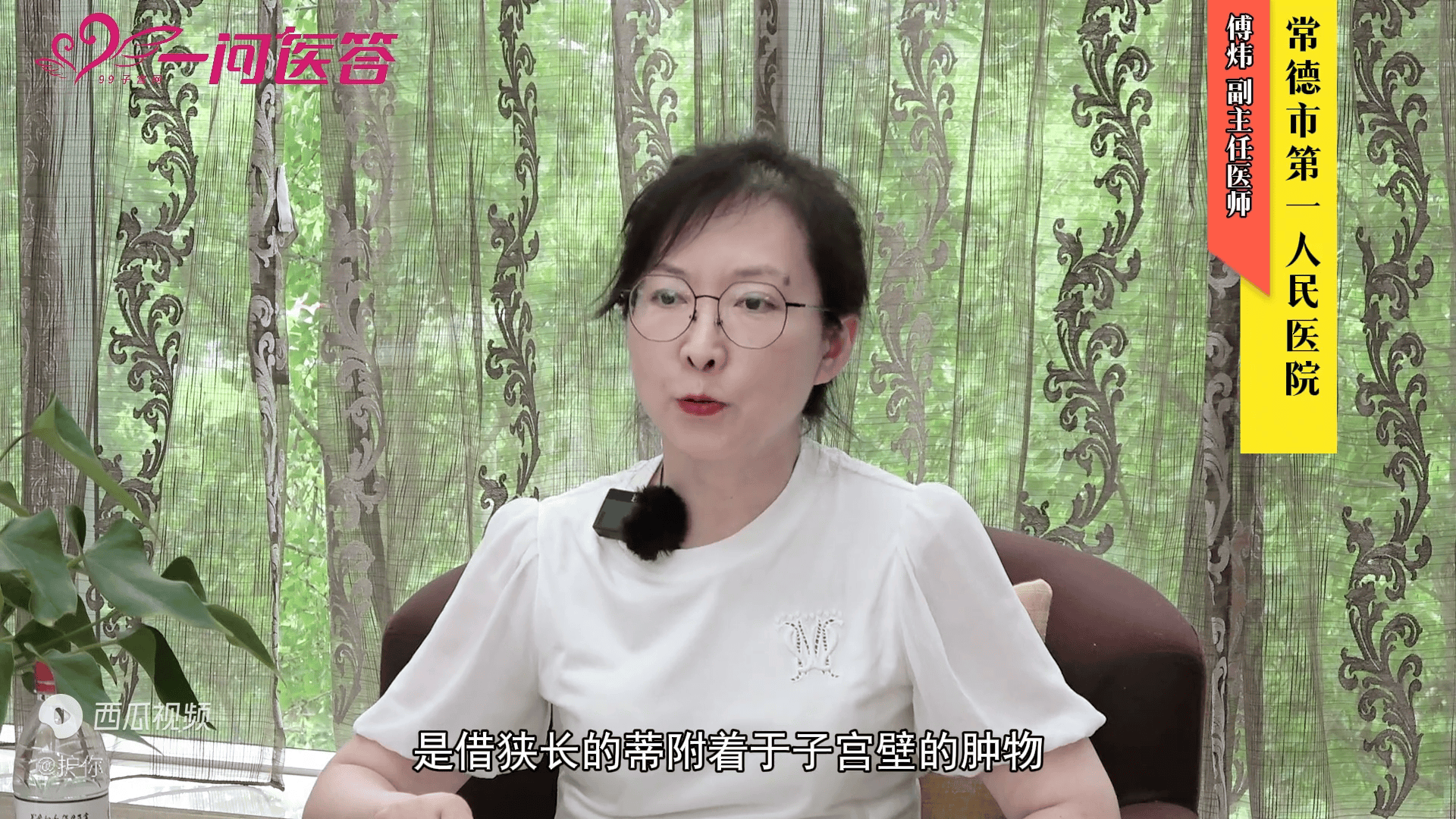 子宫内膜息肉有哪些表现？  子宫内膜息肉 第2张