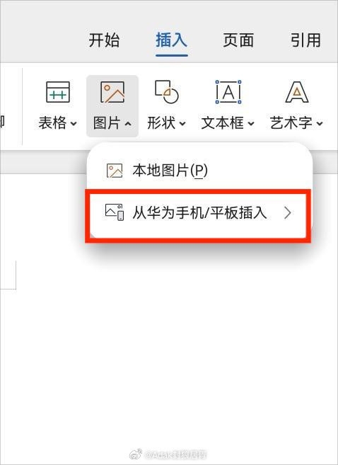 鸿蒙PC不远了！华为纯血鸿蒙新功能曝光：瞄准iOS、更实用了 鸿蒙PC 华为纯血鸿蒙 第2张