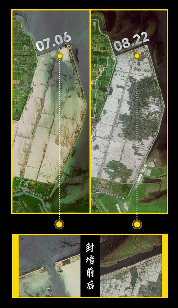 吉林一号卫星目击洞庭湖决堤过后重建：3年内整体搬迁 吉林一号卫星 第3张