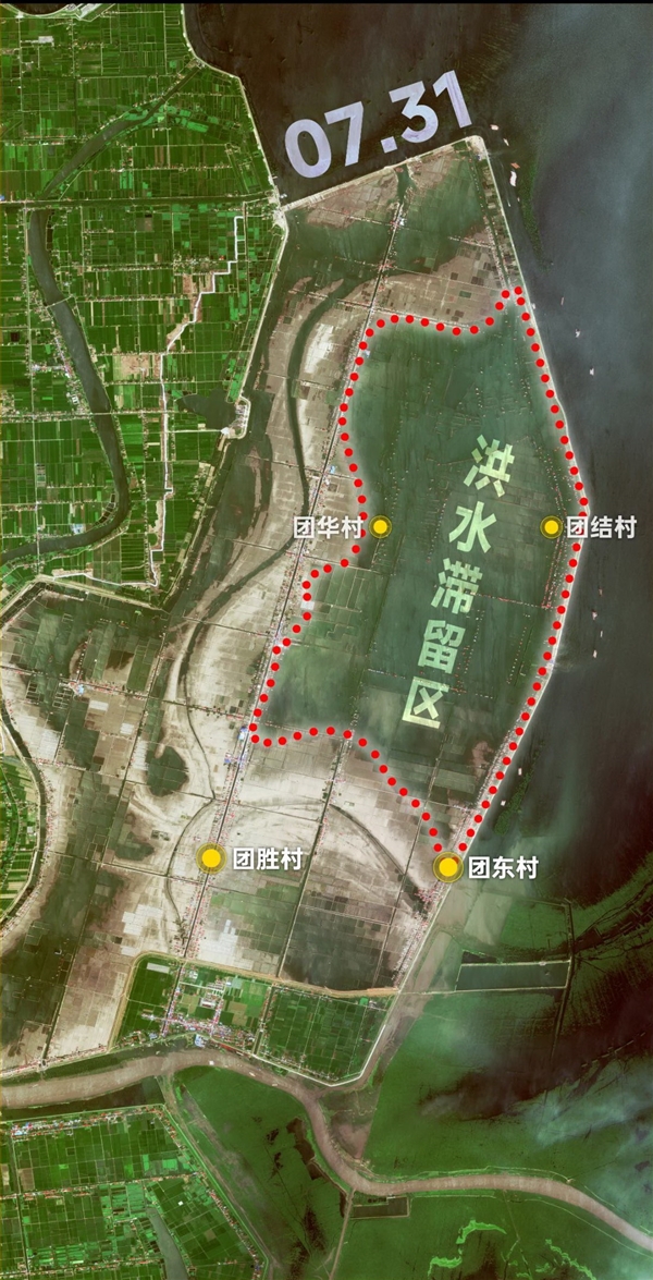 吉林一号卫星目击洞庭湖决堤过后重建：3年内整体搬迁 吉林一号卫星 第4张
