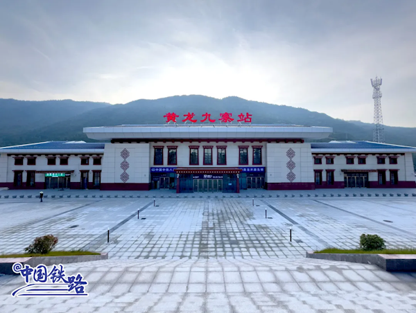 成都到黄龙九寨沟动车今日发车：最快1小时39分到达 旅游方便多了 成都到黄龙九寨沟动车 第2张