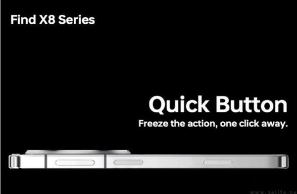 OPPO全家桶10月集体登场：重头戏是Find X8系列 OPPO Find X8 第2张