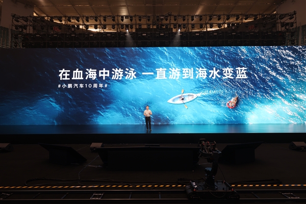 特斯拉 Model 2 让小鹏造出来了 只要12万 小鹏 第1张