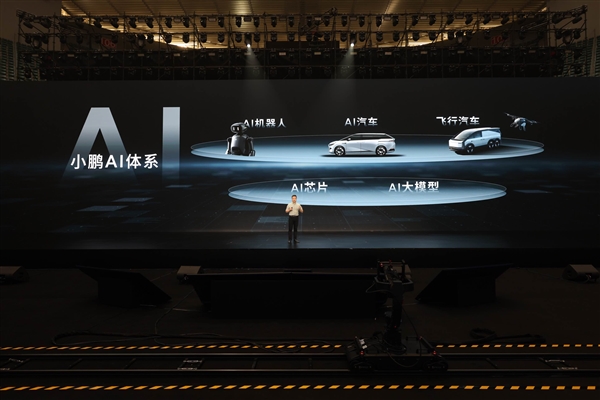 特斯拉 Model 2 让小鹏造出来了 只要12万 小鹏 第5张