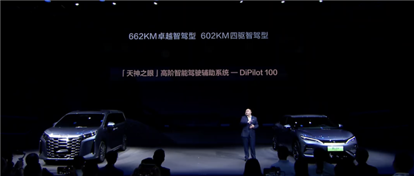 比亚迪最美纯电轿跑SUV 新款宋L EV上市：18.98万起 EV 第5张