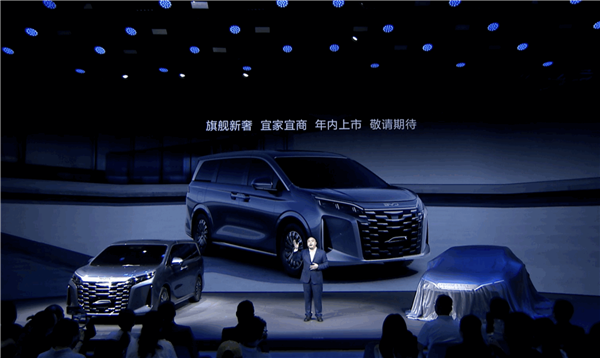 比亚迪全新MPV定名“夏”：朝代之首 最能代表MPV 比亚迪夏 第2张