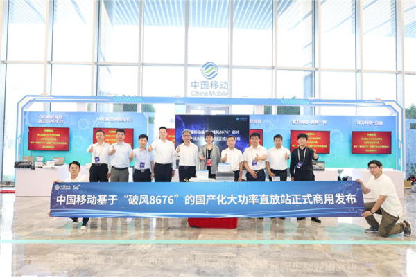 基于自研“破风8676”5G芯片打造！中国移动国产化大功率直放站发布 破风8676 5G芯片 直放站 第1张