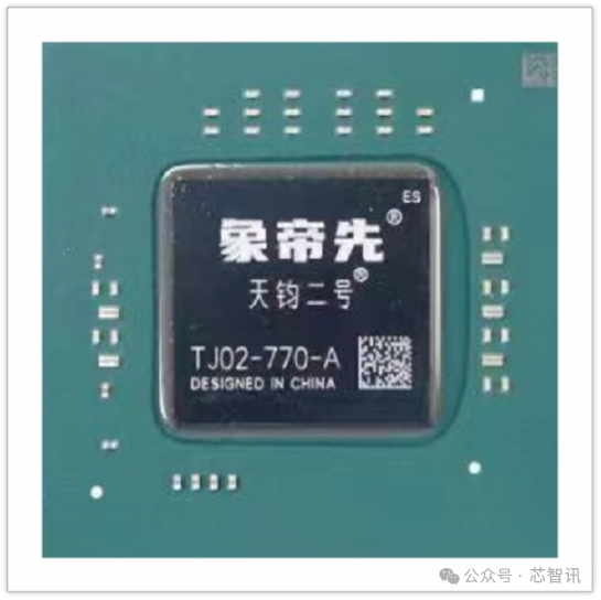 曾估值150亿！一国产GPU厂商宣布解散：400人全员被裁 国产GPU厂商 第4张