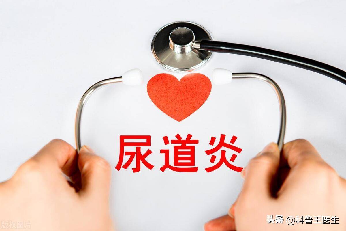 尿道口流脓，不处理会有什么后果？专家提醒你这些隐患！  尿道口流脓 第2张
