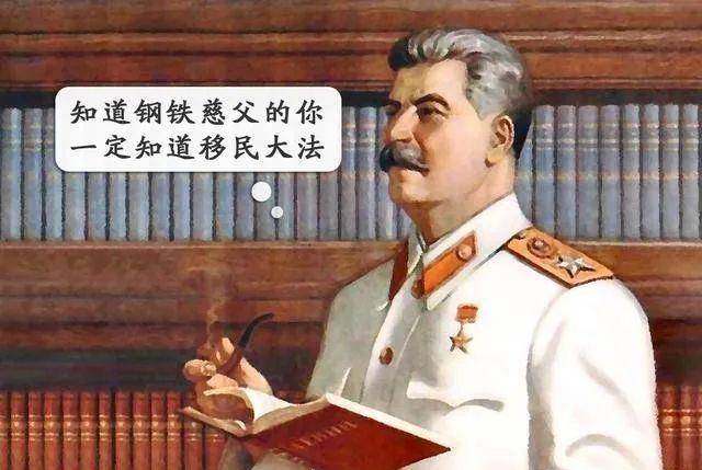 前苏联领导人苏斯洛夫的葬礼  苏斯洛夫的葬礼 第4张