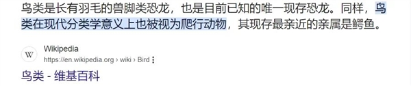 为什么其他脊椎动物不停进化出“蛇” 哺乳动物却没有 脊椎动物 蛇 哺乳动物 第3张