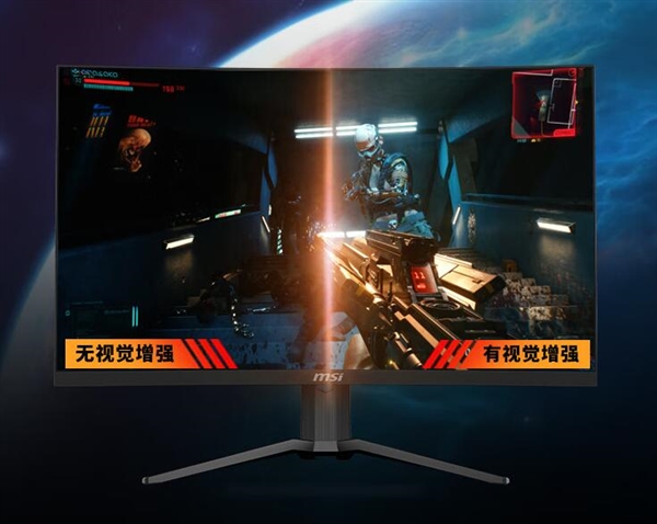 2999元 微星新款32寸显示器开售：4K 160Hz曲面屏 微星显示器 第2张