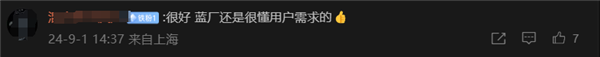 vivo手机新功能上线！多机型支持小红书Live图发布 vivo手机 小红书Live 第3张