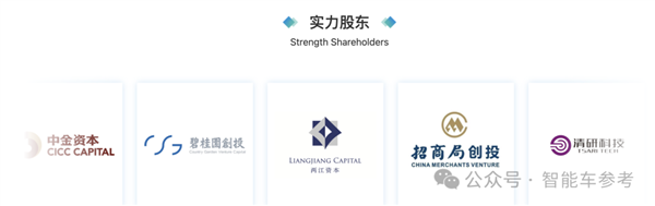 长安数亿押注固态电池！能量密度超4680电池3倍、全球最高！ 长安 固态电池！ 第1张
