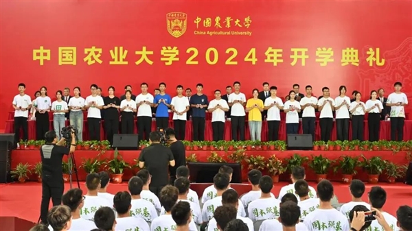 袁隆平孙女入读中国农业大学：逐梦“禾下乘凉” 袁隆平孙女 中国农业大学 第1张