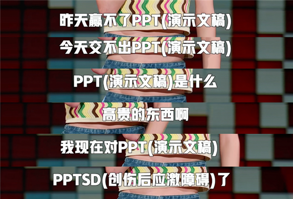 阿里通义上新：AI终于能做真正的PPT了！还免费 阿里通义 第1张