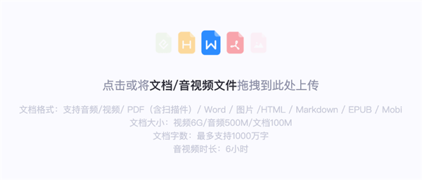 阿里通义上新：AI终于能做真正的PPT了！还免费 阿里通义 第5张