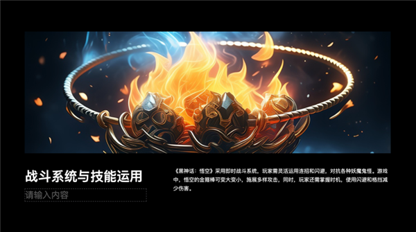 阿里通义上新：AI终于能做真正的PPT了！还免费 阿里通义 第10张