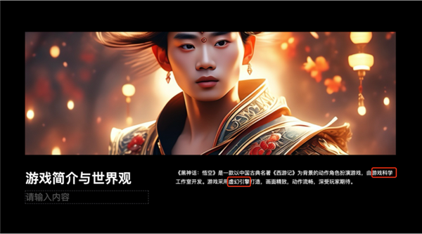 阿里通义上新：AI终于能做真正的PPT了！还免费 阿里通义 第9张