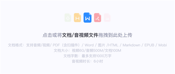 阿里通义上新：AI终于能做真正的PPT了！还免费 阿里通义 第15张