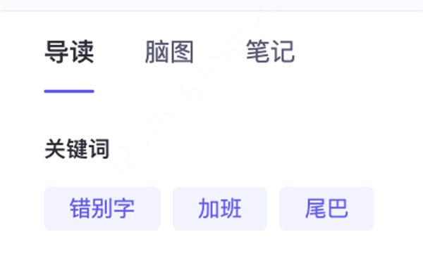 阿里通义上新：AI终于能做真正的PPT了！还免费 阿里通义 第19张