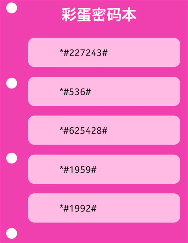 全粉机身！HMD Barbie芭比联名翻盖机今日首销：799元 HMD Barbie芭比联名翻盖机 第3张