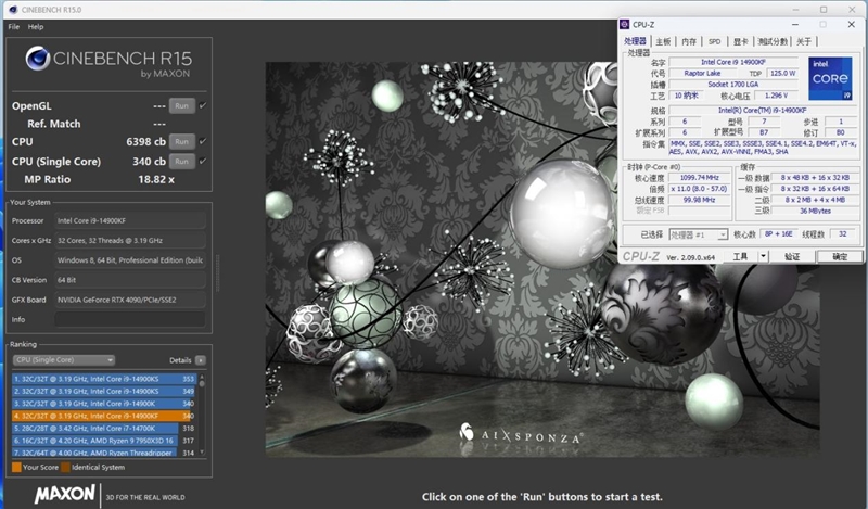 内地第一款对标三大旗舰的超频主板！七彩虹iGame Z790D5 VULCAN W白火神评测：外观性能都是满分 七彩虹iGame W白火神评测 第28张