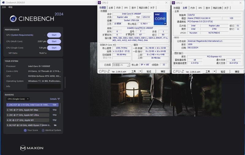内地第一款对标三大旗舰的超频主板！七彩虹iGame Z790D5 VULCAN W白火神评测：外观性能都是满分 七彩虹iGame W白火神评测 第31张