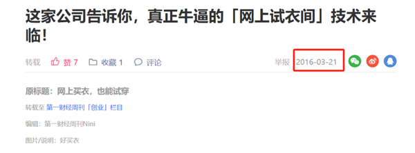 寡姐上身初音未来同款 把次元壁给干碎了 寡姐 第23张