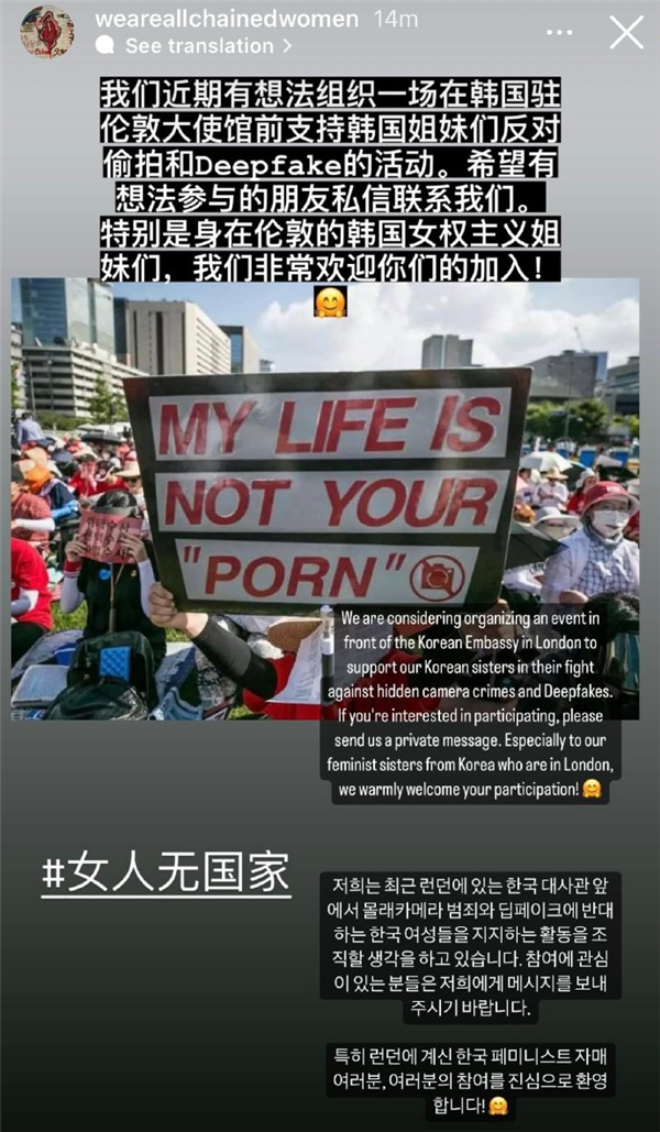 韩国又来了一次N号房 还把韩国女孩逼到上微博发声了 N号房 第4张
