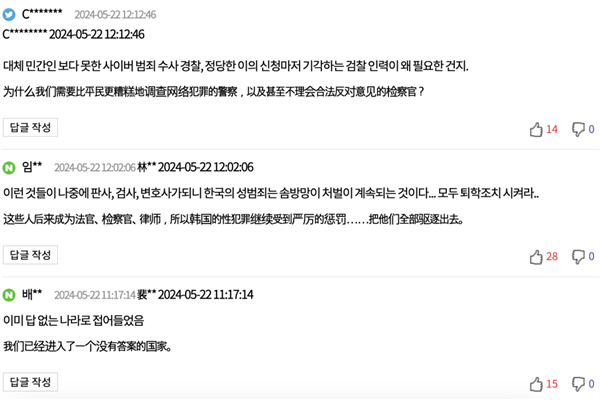 韩国又来了一次N号房 还把韩国女孩逼到上微博发声了 N号房 第10张
