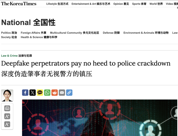 韩国又来了一次N号房 还把韩国女孩逼到上微博发声了 N号房 第11张