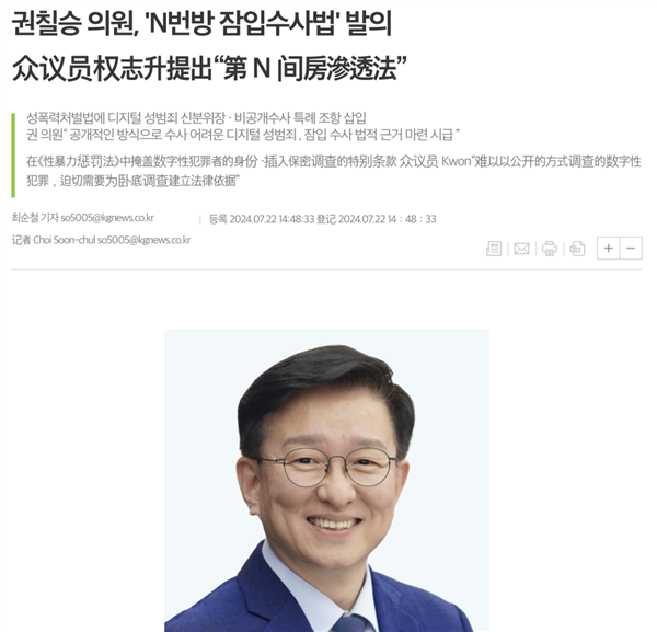 韩国又来了一次N号房 还把韩国女孩逼到上微博发声了 N号房 第12张