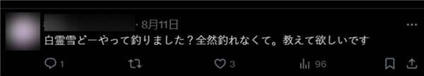 让无数人狂甩手机的国产手游 征服了美国钓鱼佬 国产手游 钓鱼 第5张