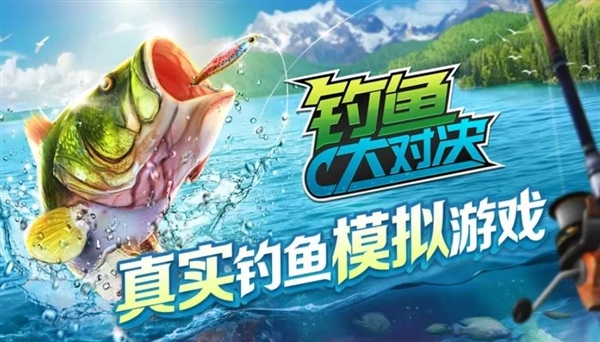 让无数人狂甩手机的国产手游 征服了美国钓鱼佬 国产手游 钓鱼 第8张