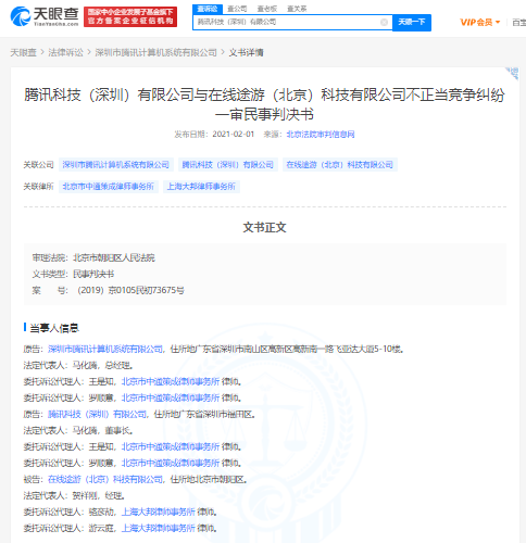 让无数人狂甩手机的国产手游 征服了美国钓鱼佬 国产手游 钓鱼 第19张