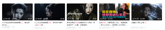 《黑神话》蜘蛛四妹人气超高！B站抖音出现大量COS、仿妆教程 黑神话 蜘蛛四妹 COS 第2张