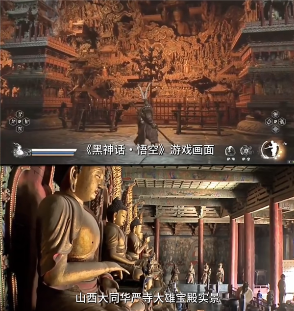 《黑神话：悟空》带火山西！大同华严寺游客暴增超50% 黑神话：悟空 大同华严寺 第3张