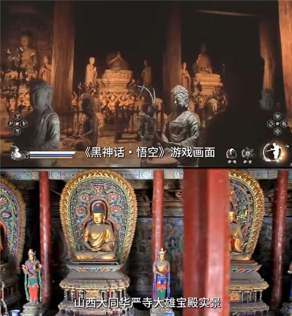 《黑神话：悟空》带火山西！大同华严寺游客暴增超50% 黑神话：悟空 大同华严寺 第2张
