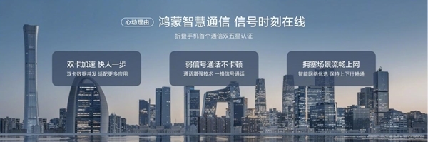 华为nova Flip卖爆了！为什么年轻人的潮流小折叠如此受追捧 Flip 第8张