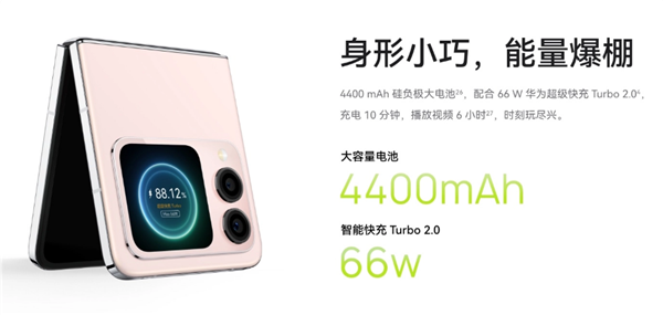 华为nova Flip卖爆了！为什么年轻人的潮流小折叠如此受追捧 Flip 第9张