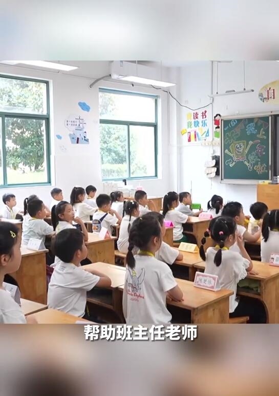 真实版连连看！小学迎12对双胞胎新生 双胞胎 第2张